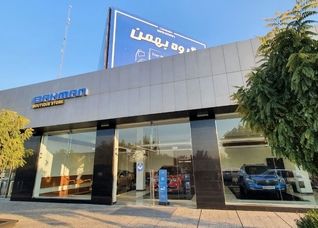 فروش جدید یک خودرو بهمن موتور از فردا - ۵ مرداد ۱۴۰۴