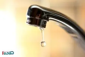 تلفن اعلام قطعی و افت فشار آب در تهران / از این شماره استعلام بگیرید