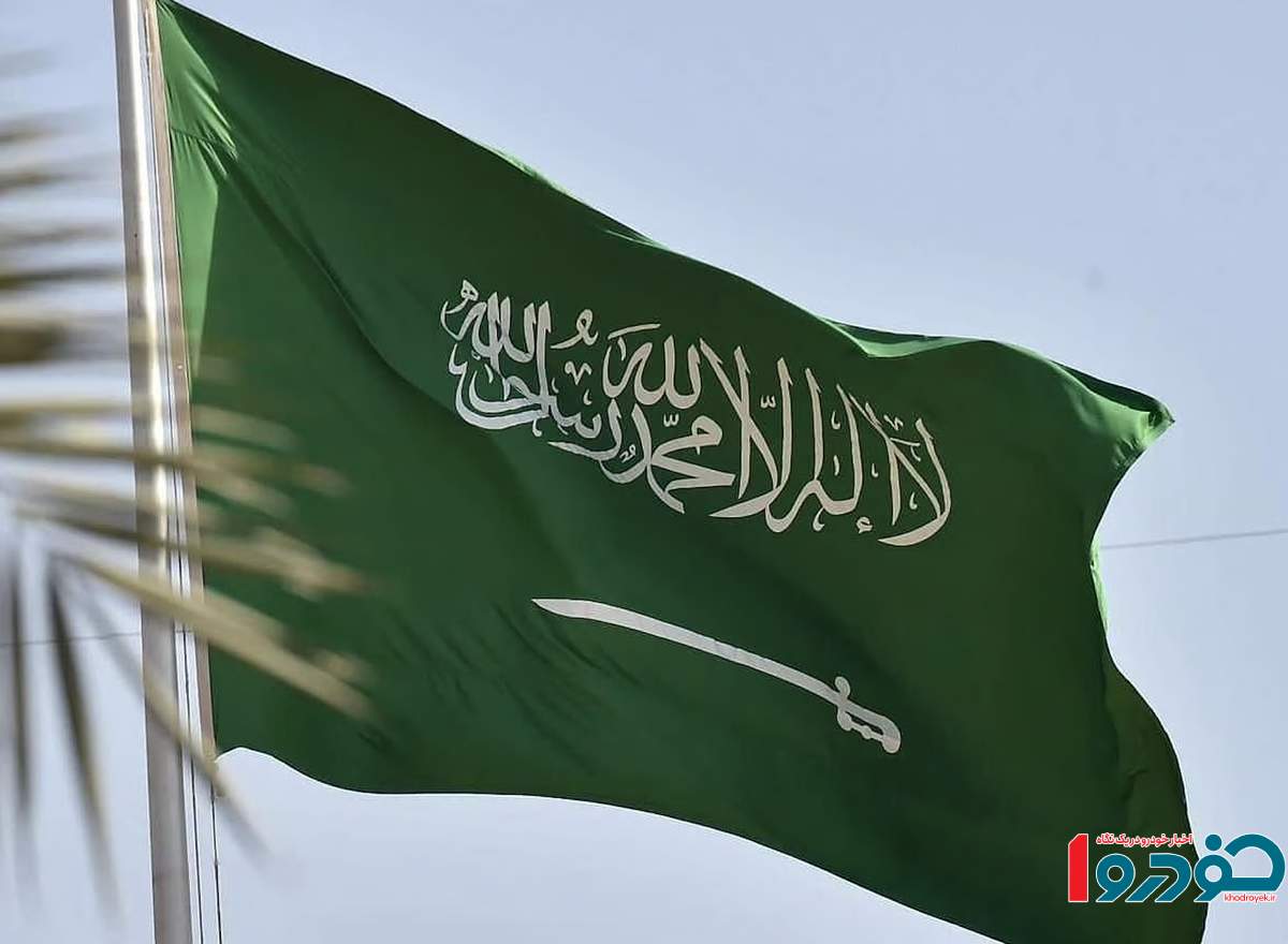 کفگیر عربستان به ته دیگ خورد