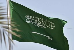 کفگیر عربستان به ته دیگ خورد