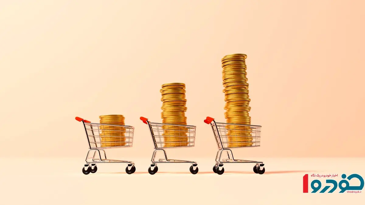 تروم آبان ماه ۱۴۰۴  اعلام شد