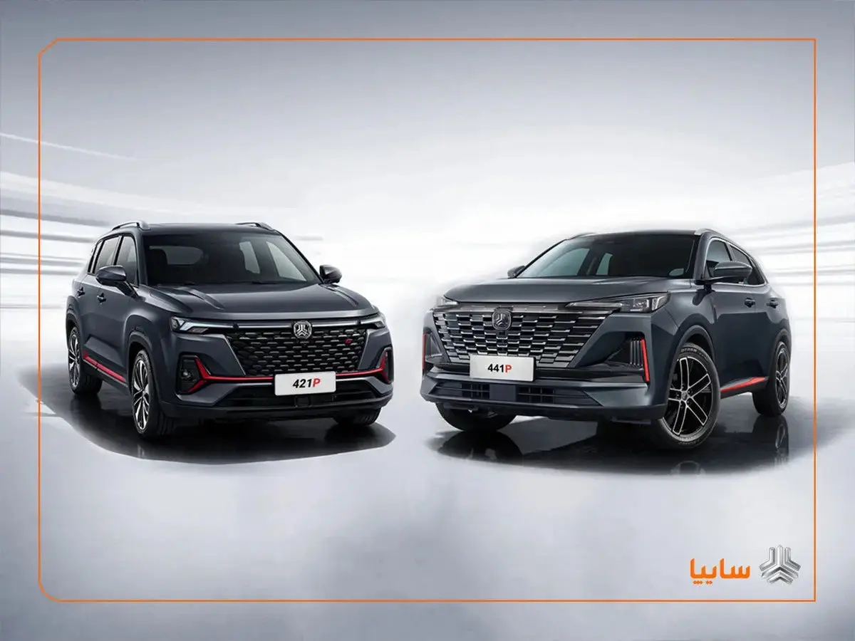 قیمت نهایی ۲ خودرو سایپا ۴۴۱p و 421p مشخص شد - آبان ۱۴۰۴