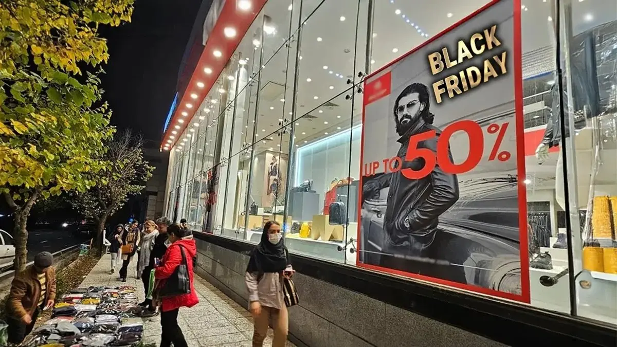 جنجال بلک فرایدی در ایران / قبل از خرید جدید بخوانید