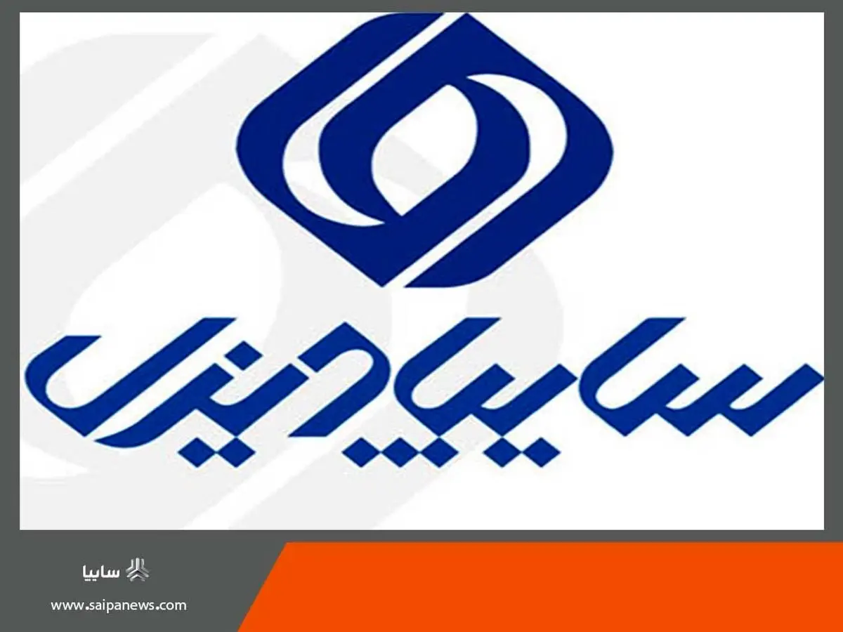 فروش جدید ۲ کامیونت سایپا دیزل از هفته بعد - ۱۵ اردیبهشت ۱۴۰۴