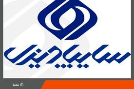 فروش جدید ۲ کامیونت سایپا دیزل از هفته بعد - ۱۵ اردیبهشت ۱۴۰۴