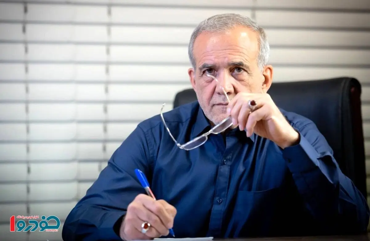 پیام مهم پزشکیان درباره بازنشستگان برای امروز - ۸ مرداد ۱۴۰۴