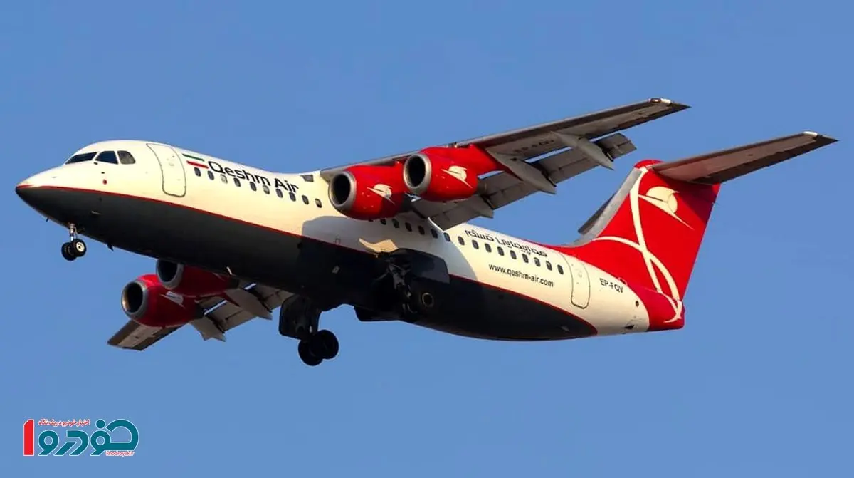 جان تازه به هواپیماهای زمین گیر ایران / اتفاق بزرگ رقم خورد