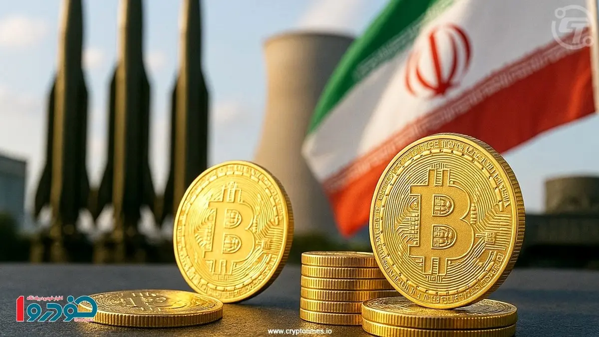 یک ممنوعیت جدید در ایران رسما اعلام شد - ۲۹ تیر ۱۴۰۴