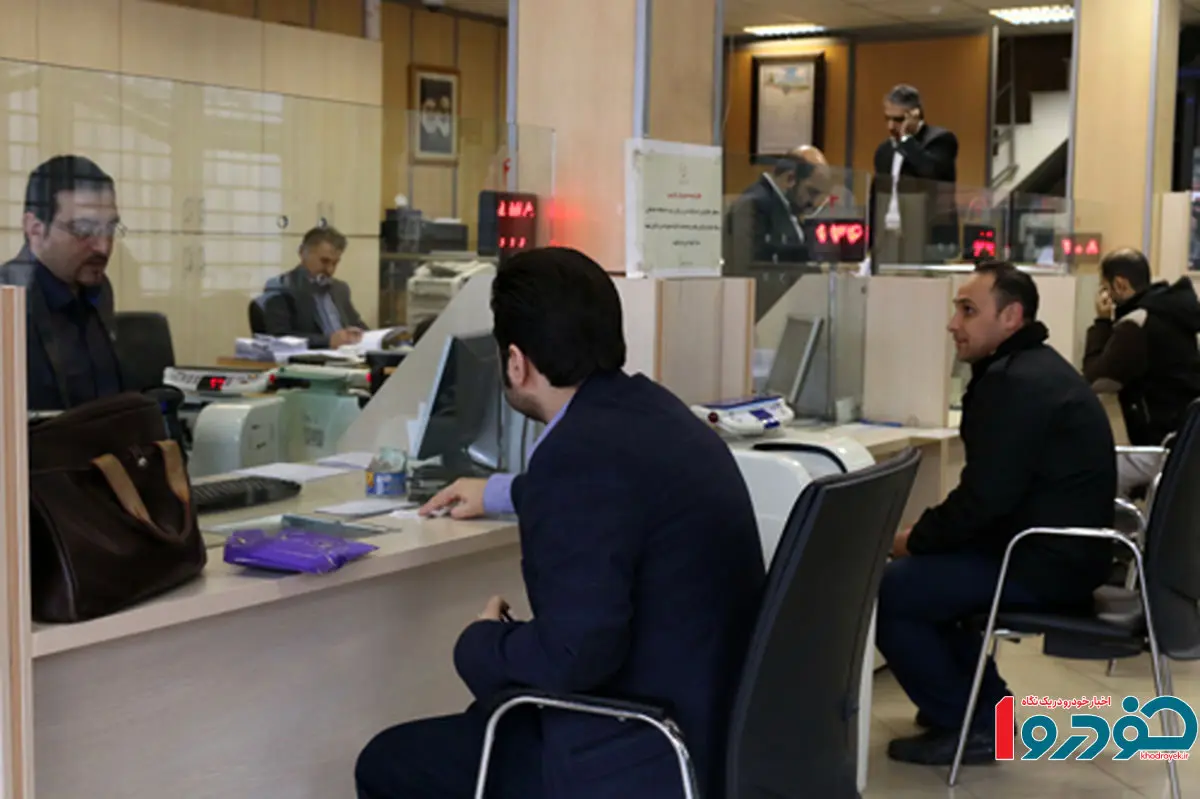 وضعیت فعالیت بانکهای کشور- ۲۵ خرداد