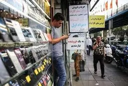 شرایط دریافت ۱۲۰ دقیقه مکالمه رایگان مشخص شد - ویژه روز تهران ۱۴ و ۱۵ مهر