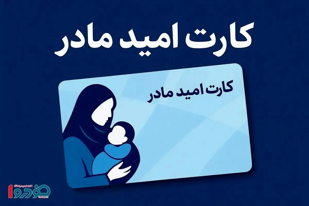 زمان دقیق واریز یارانه ۲ میلیون تومان دولت اعلام شد + مشمولان