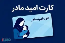 سیر تا پیاز هدیه ۴۸ میلیون تومانی در ۱۴۰۵ / مشمولان مشخص شدند