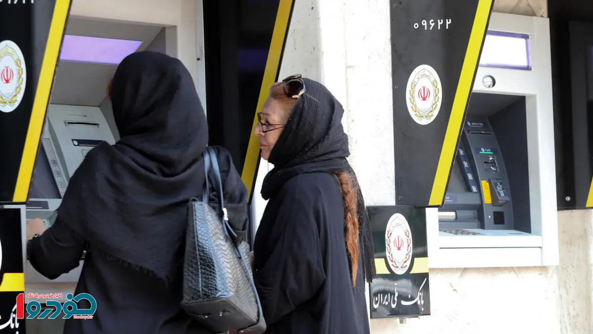 شرط جدید صدور کارت بانکی از امروز اعلام شد - ۲۲ شهریور ۱۴۰۴