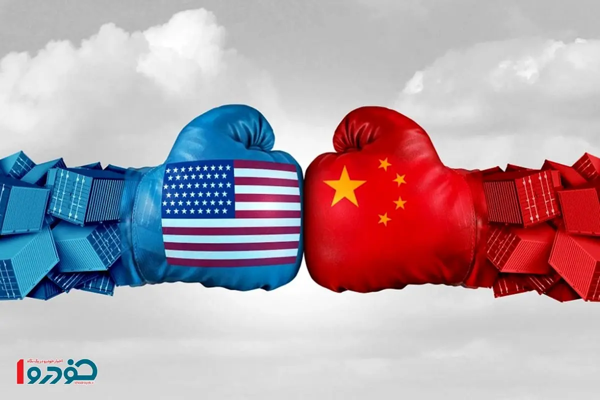 آمریکا و چین عقبنشینی کردند