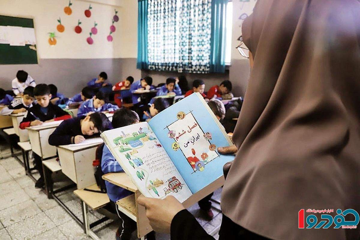 جزئیات استخدام معلمان توسط آموزش و پرورش اعلام شد