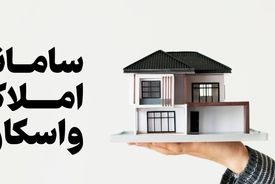 آماده اجرای این ابرپروژه در ایران باشید