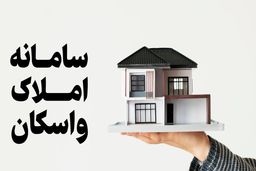 آماده اجرای این ابرپروژه در ایران باشید