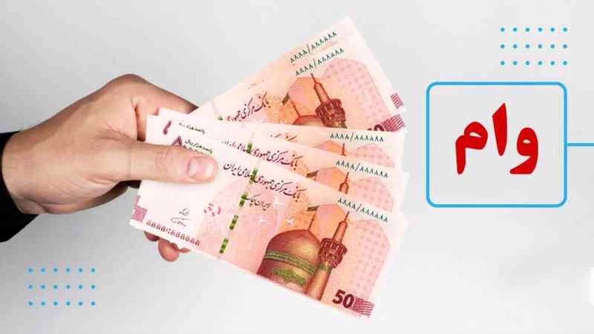 سورپرایز وزیر کار / منتظر وام های جدید باشید