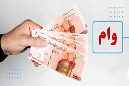 سورپرایز وزیر کار / منتظر وام های جدید باشید