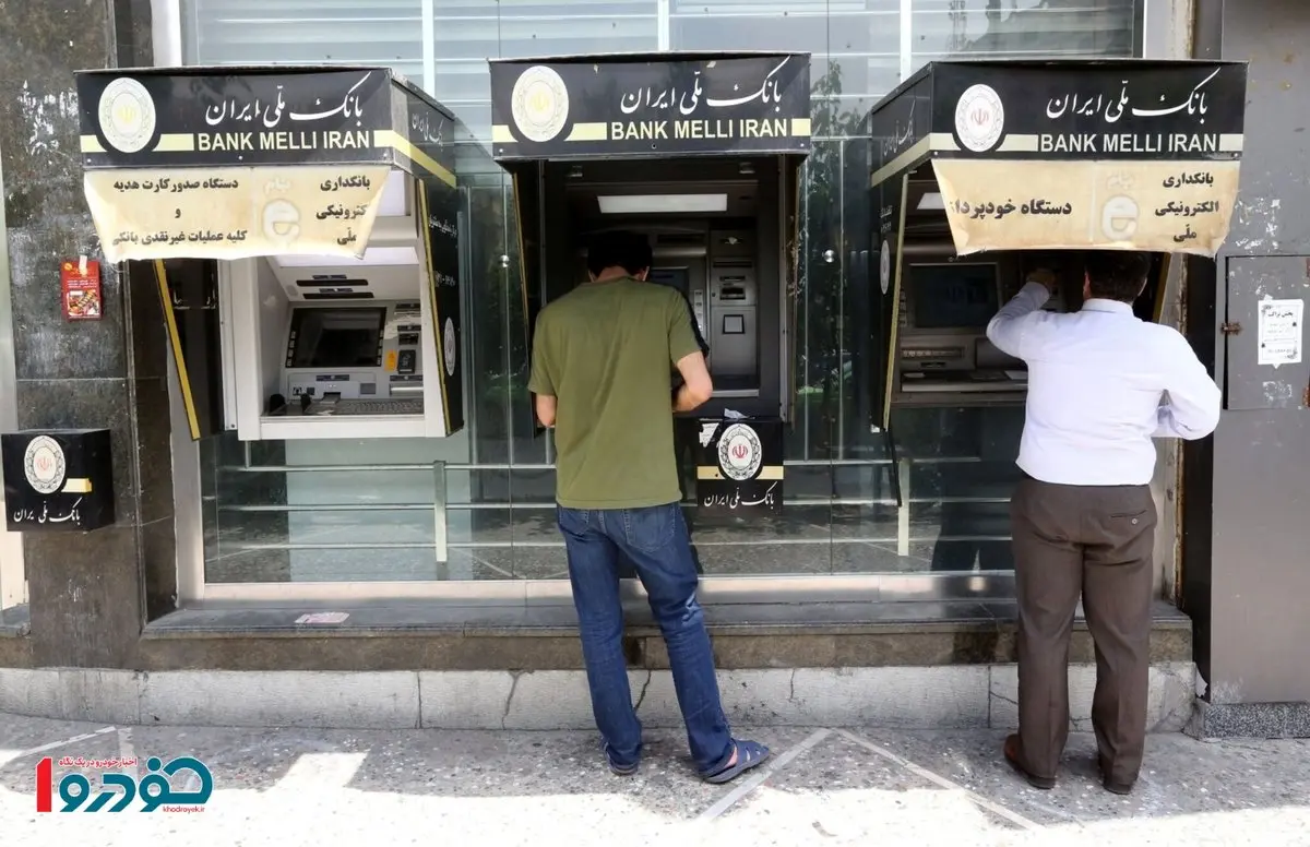 سقف انتقال پول در ساتنا، پایا و پل اعلام شد - شهریور ۱۴۰۴