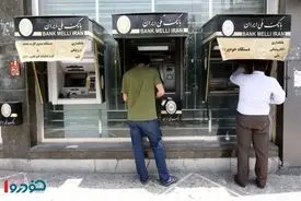 اتفاق مهم بانکی از اول مهر ۱۴۰۴ / همگی بخوانید شاید ندانید!