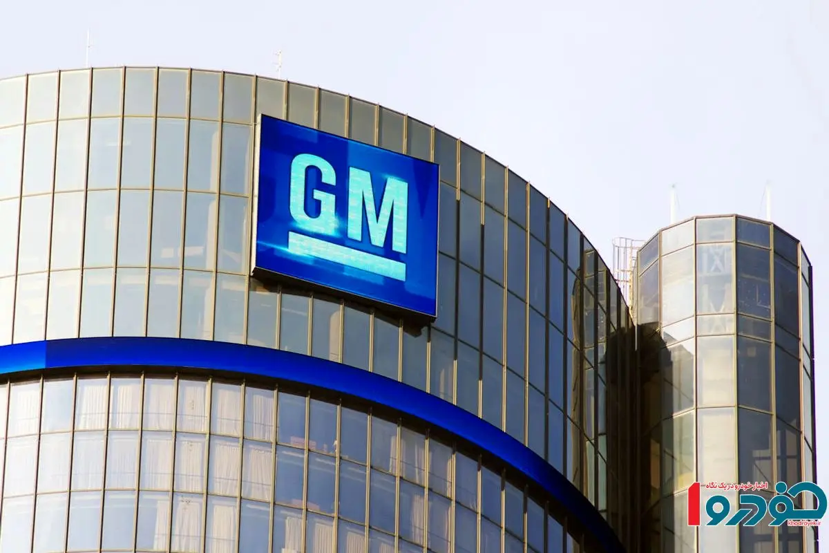 چشم امید خودروساز آمریکایی به چین