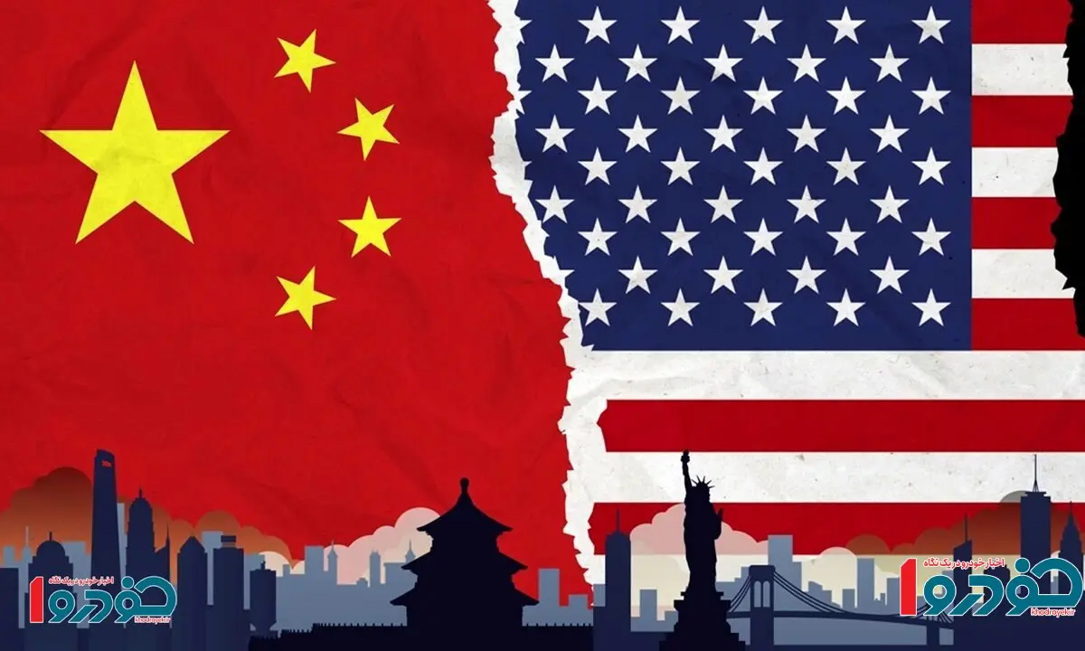 چین در رقابت با آمریکا پیروز شد