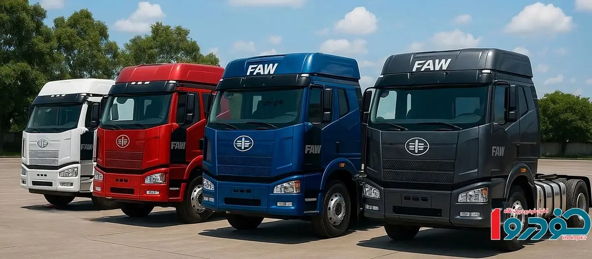 فروش نقدی ۳ خودرو سنگین تا ۳۱ شهریور