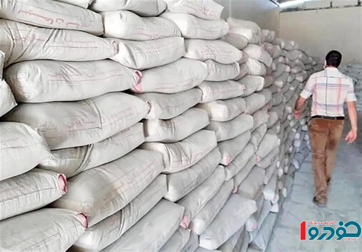 قیمت سیمان با این اقدام ارزان شد