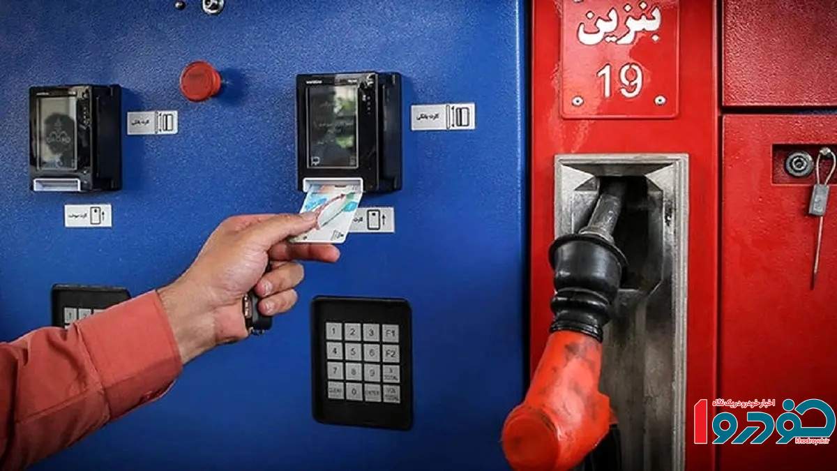 نفس های آخر کارت سوخت / بازار اجاره تا ماهی ۲ میلیون رسید!