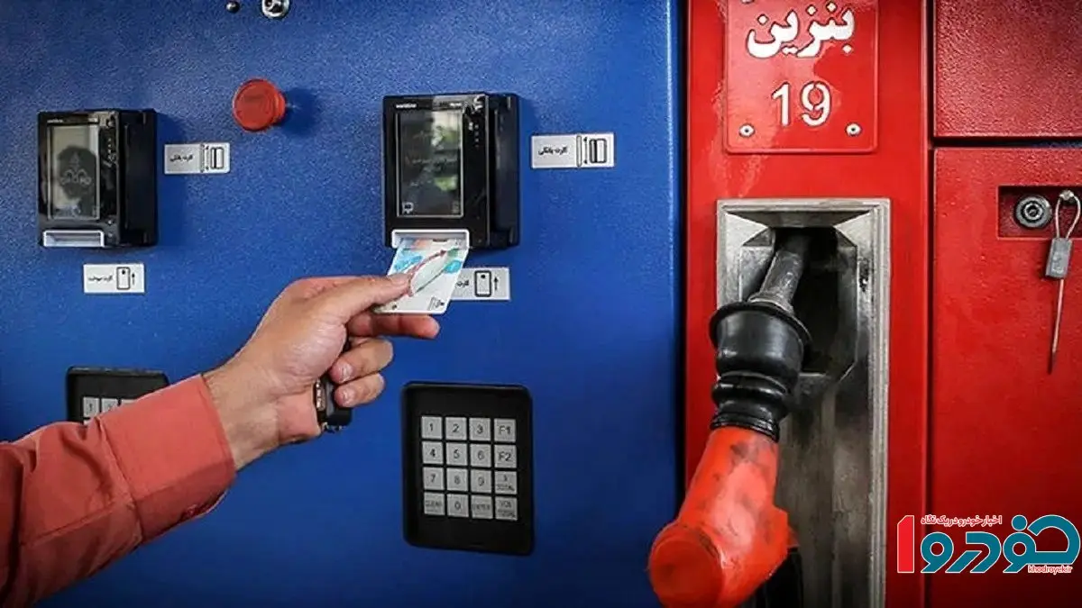 احتمال تخصیص ۲۰۰۰ لیتر سوخت تشویقی