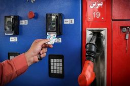 نفس های آخر کارت سوخت / بازار اجاره تا ماهی ۲ میلیون رسید!