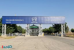 اطلاعیه مهم یک خودروسازی در ایران بعد از حمله موشکی اسرائیل