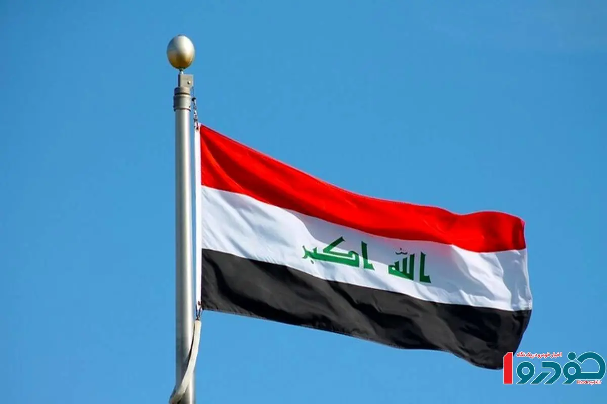 پروژه بزرگ عراق برای کاهش وابستگی به ایران