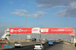 قیمت انفجاری اجاره بیلبورد در تهران - لیست مهر ۱۴۰۴