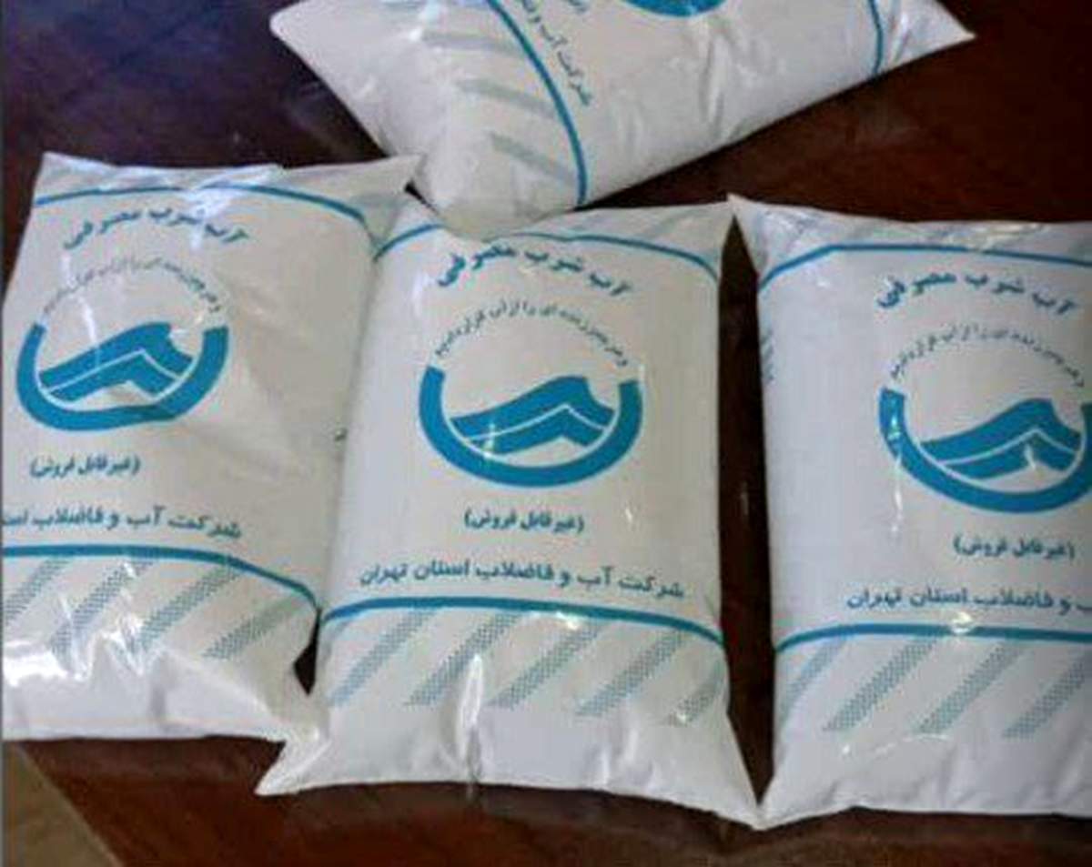 آب نایلونی از راه رسید / تهرانی ها ببینند