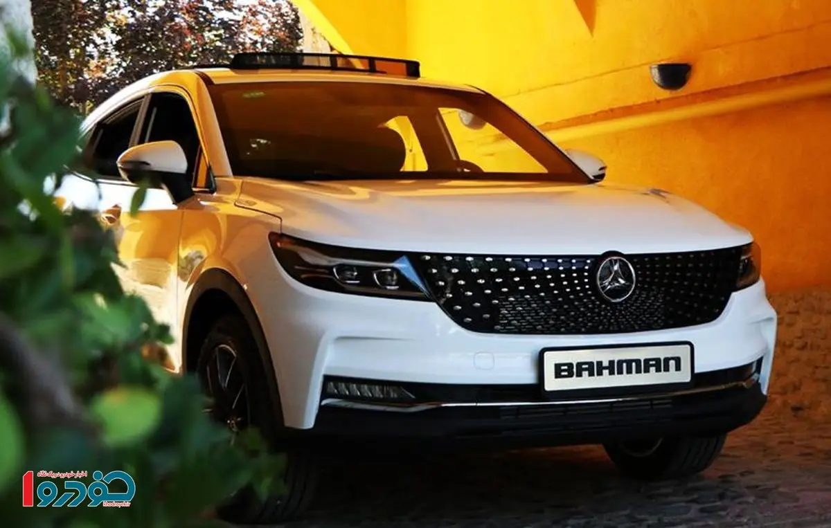 فروش ۳ عدد خودرو بهمن موتور از فردا!