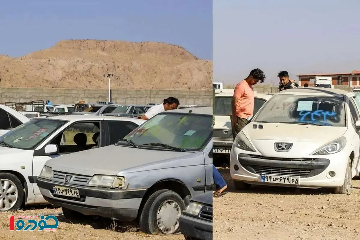 حراج بزرگ ۱۰ دستگاه خودرو از امروز - ۱۵ مهر ۱۴۰۴