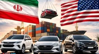 اثر مهم مذاکرات ایران و آمریکا بر واردات خودرو / آماده تغییرات بزرگ باشیم؟