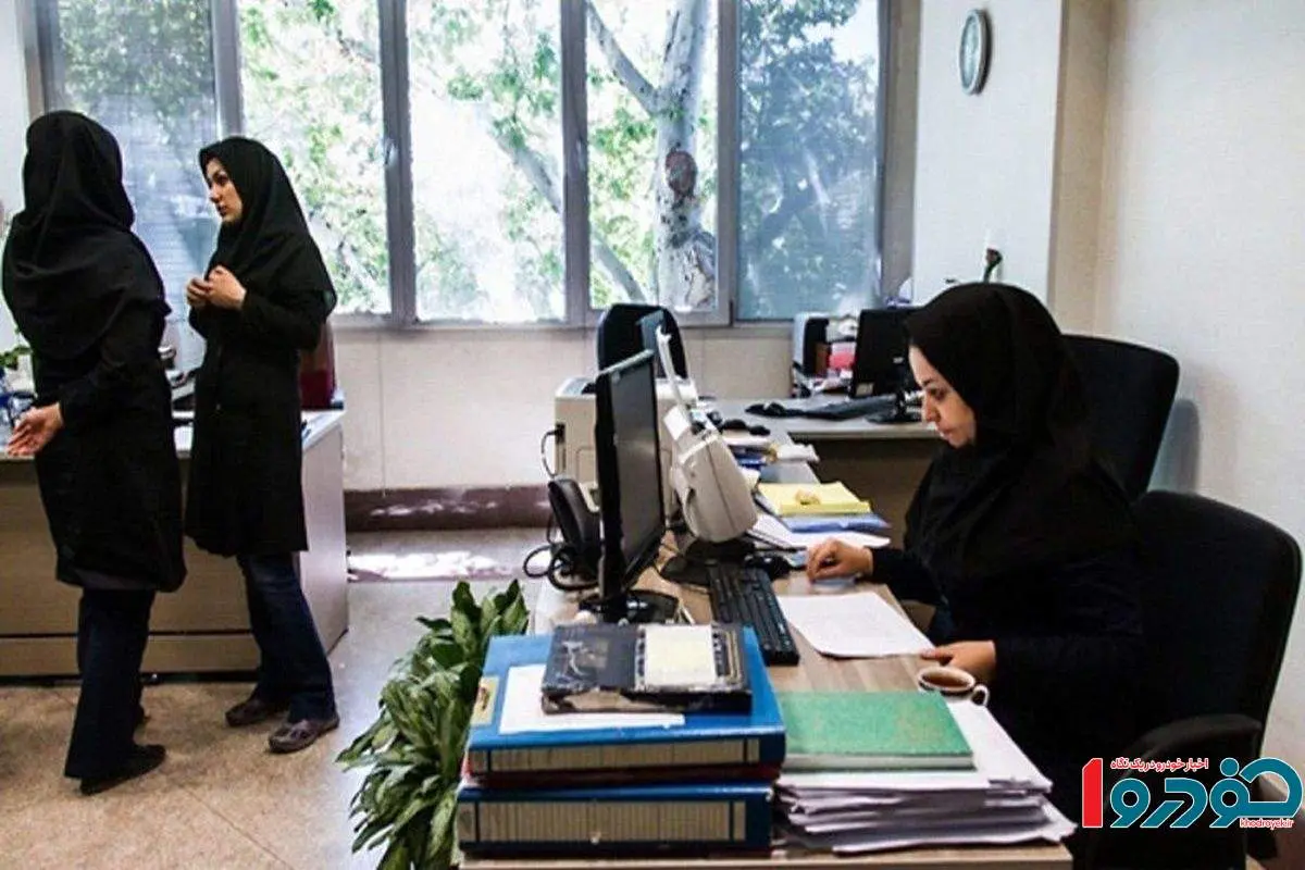 تکلیف ساعت کاری ادارات رسما مشخص شد