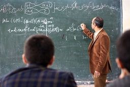 ۵ سورپرایز برای فرهنگیان در اردیبهشت ۱۴۰۴