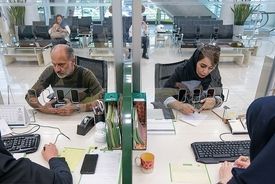 تعرفه ۲۰ خدمات بانکی در ۱۴۰۴ رسما گران شد