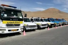 فعالیت امدادگران خودرو بر اساس نرخنامه 