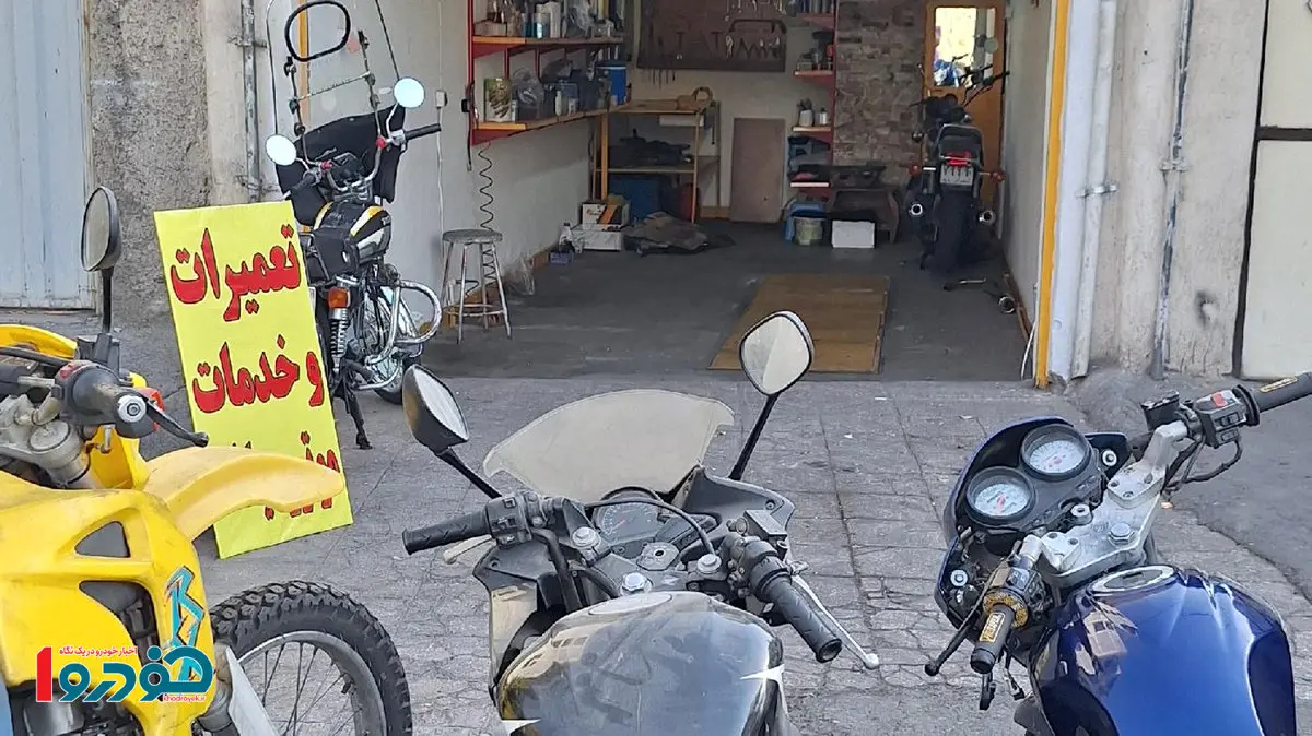 خبر مهم به موتورسواران / اجرت مکانیکی ویژه آبان ۱۴۰۴ مشخص شد