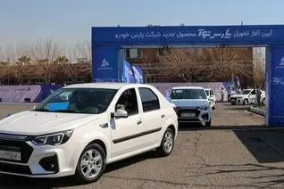 دستپخت جدید پارس خودرو / نوآ به مشتریان رسید