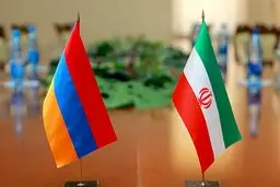 برنامه مهم ایران و ارمنستان / آماده باشید