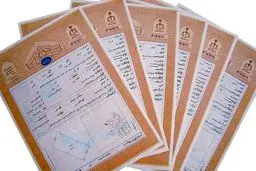 مالکان املاک فاقد سند رسمی بخوانند