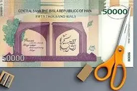 شمارش معکوس برای بزرگترین جراحی پول ملی آغاز شد + زمان‌بندی