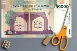 شمارش معکوس برای بزرگترین جراحی پول ملی آغاز شد + زمان‌بندی