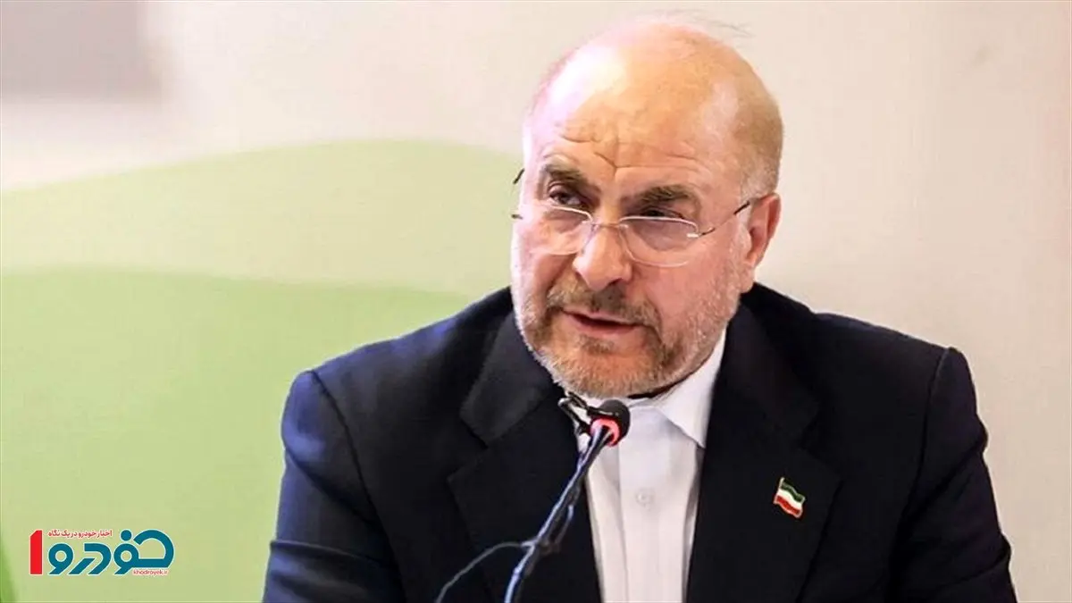 خبر خوش اول صبحی قالیباف به کارمندان - ۱۲ خرداد